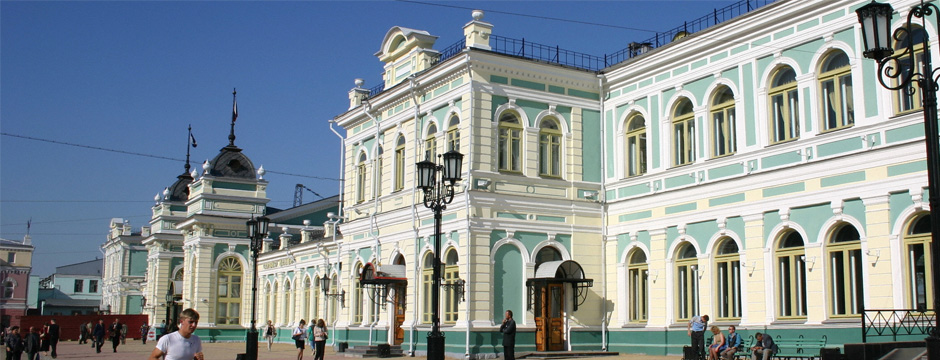 Rússia e os Fiordes Noruegueses