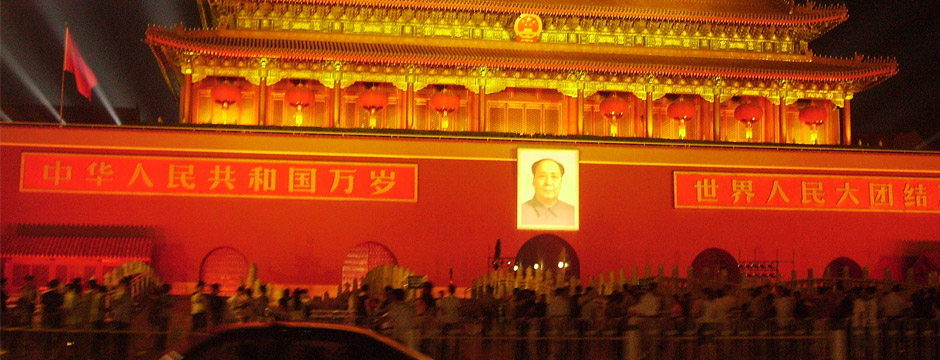 China Bela - sem aéreo