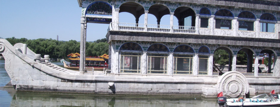China Bela - sem aéreo